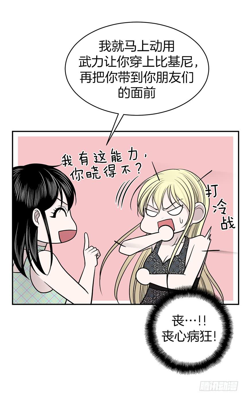 第三十二话上-第64话