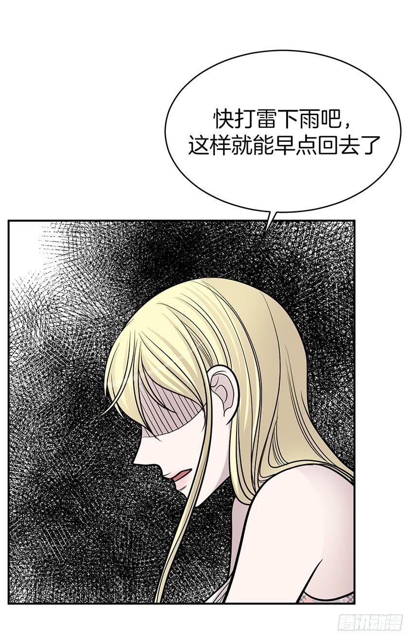 第三十二话上-第64话