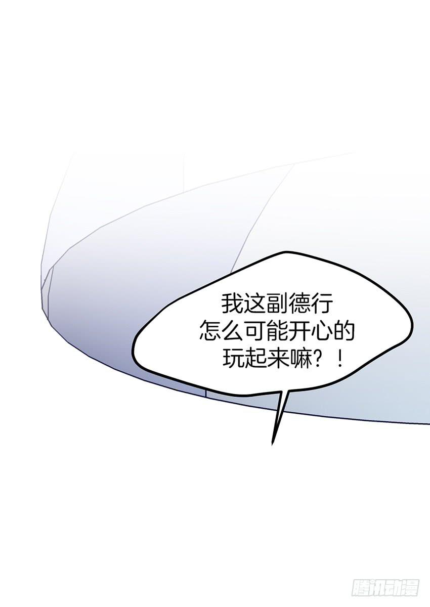 第三十二话上-第64话
