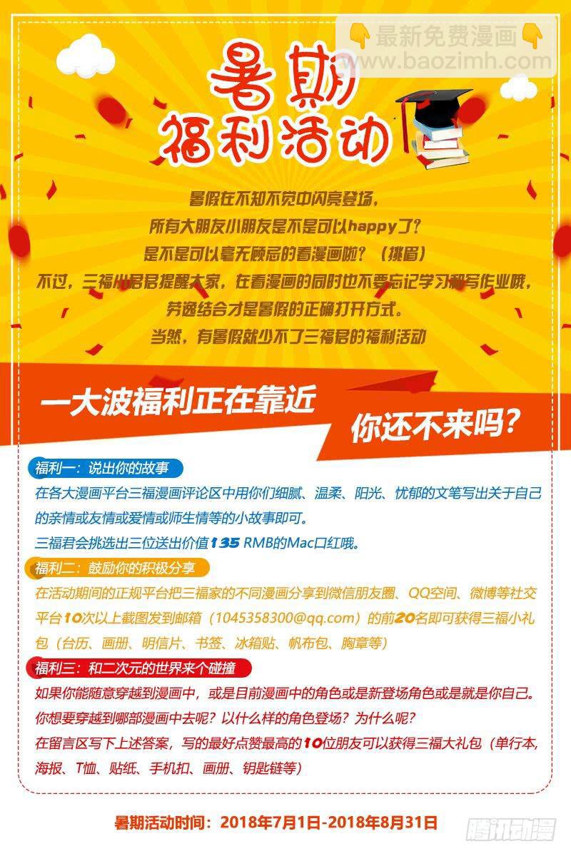 第三十二话上-第64话