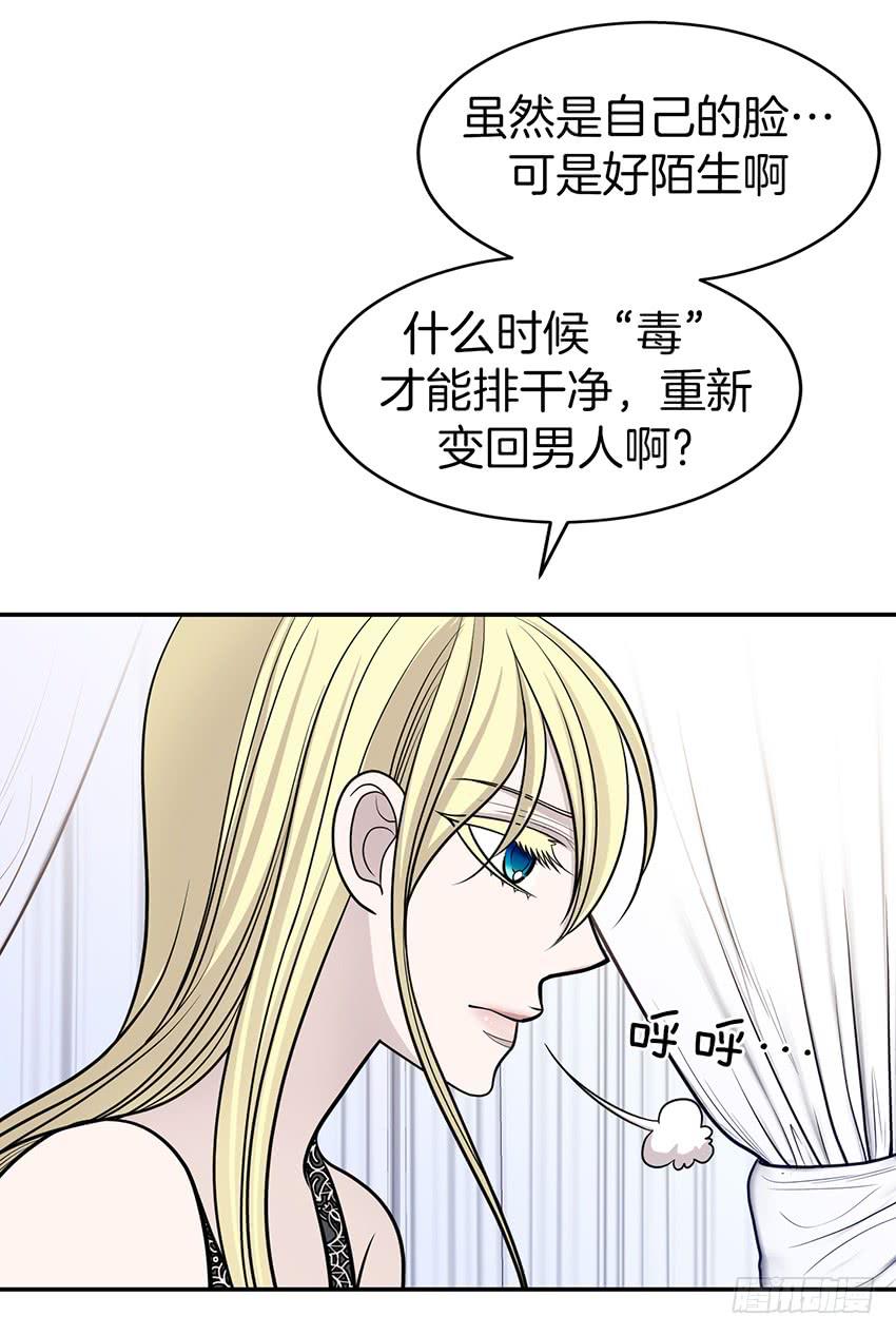 第三十二话上-第64话