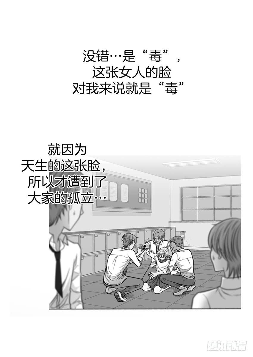 第三十二话上-第64话