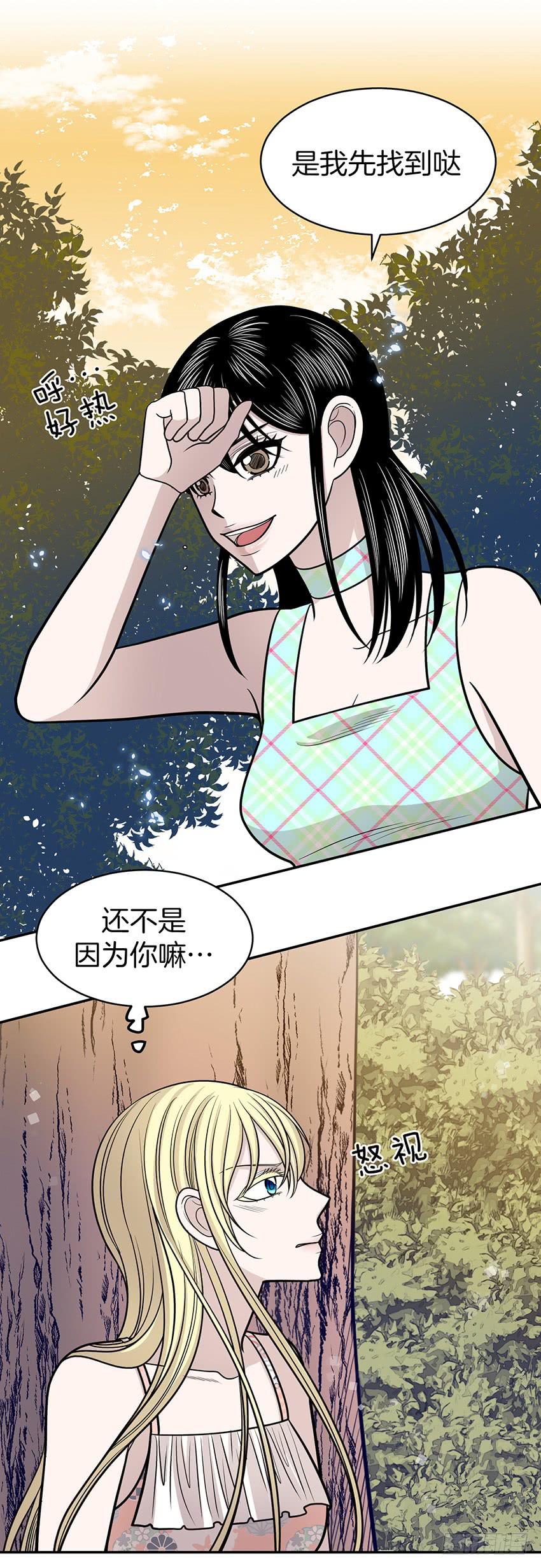 第三十三话上-第66话