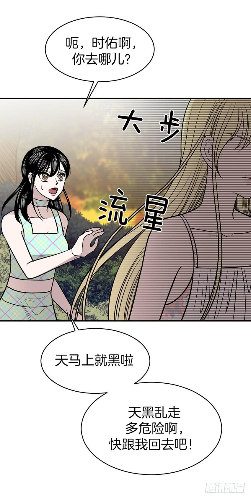 第三十三话上-第66话