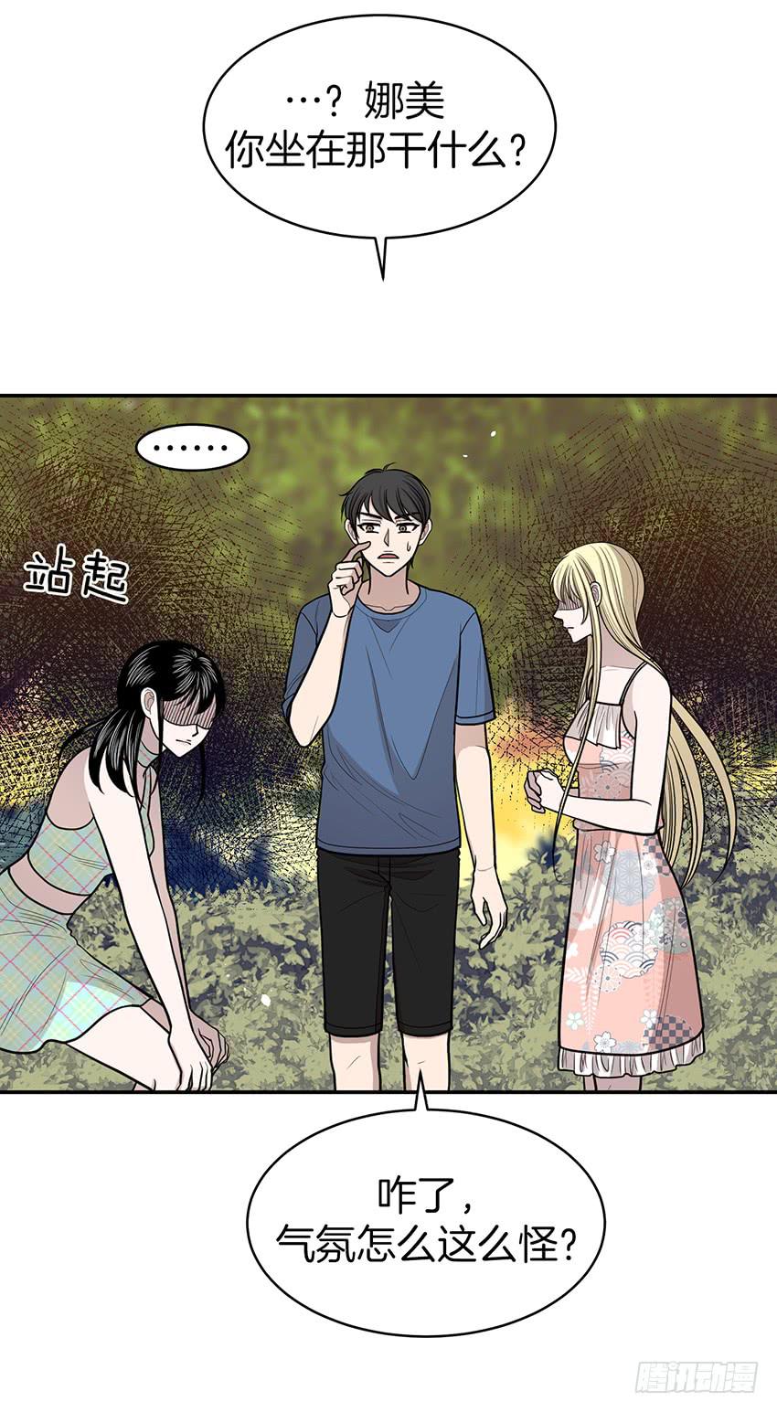 第三十三话上-第66话