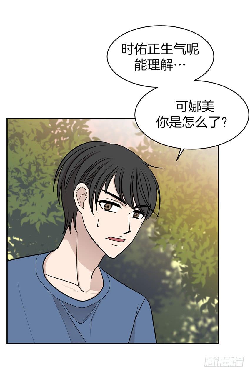 第三十三话上-第66话