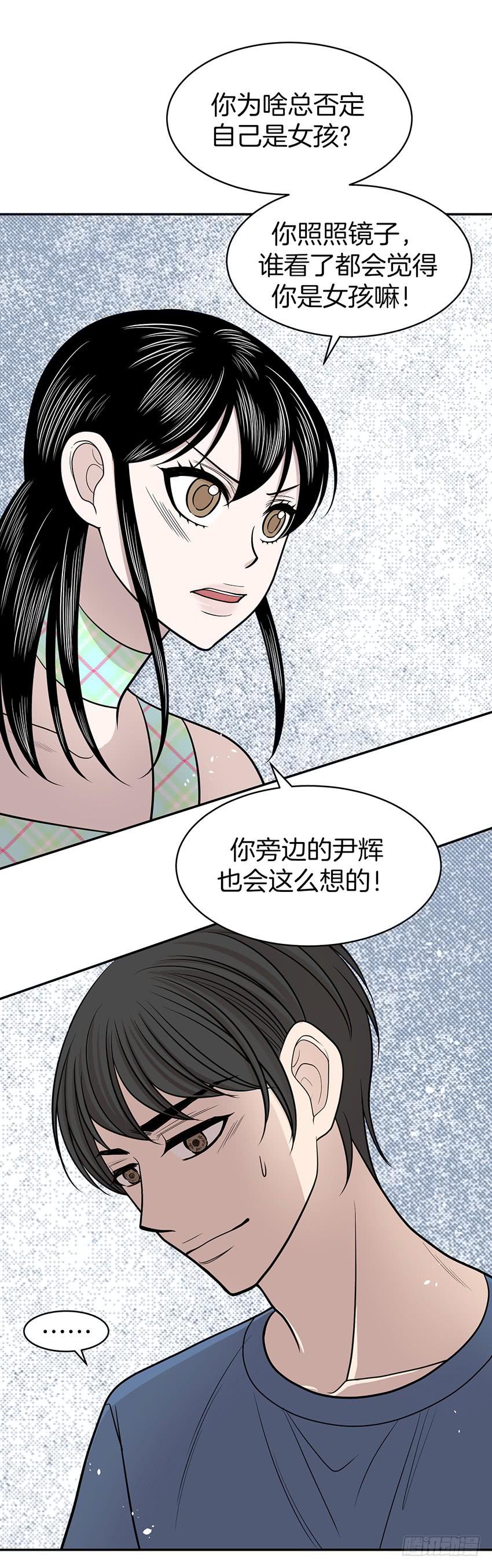 第三十三话上-第66话