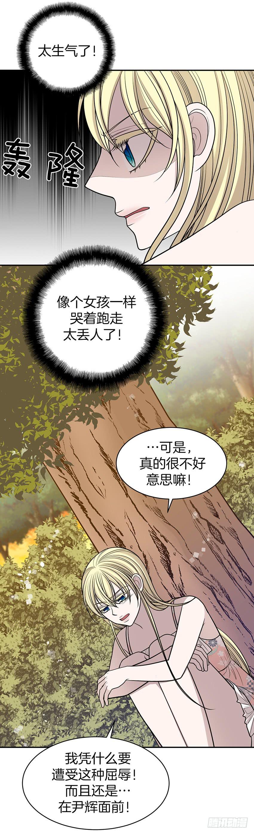 第三十三话上-第66话