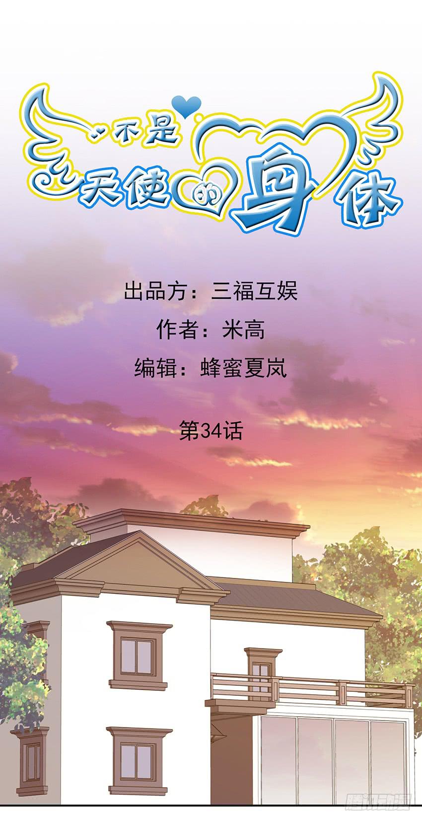 第三十四话上-第68话