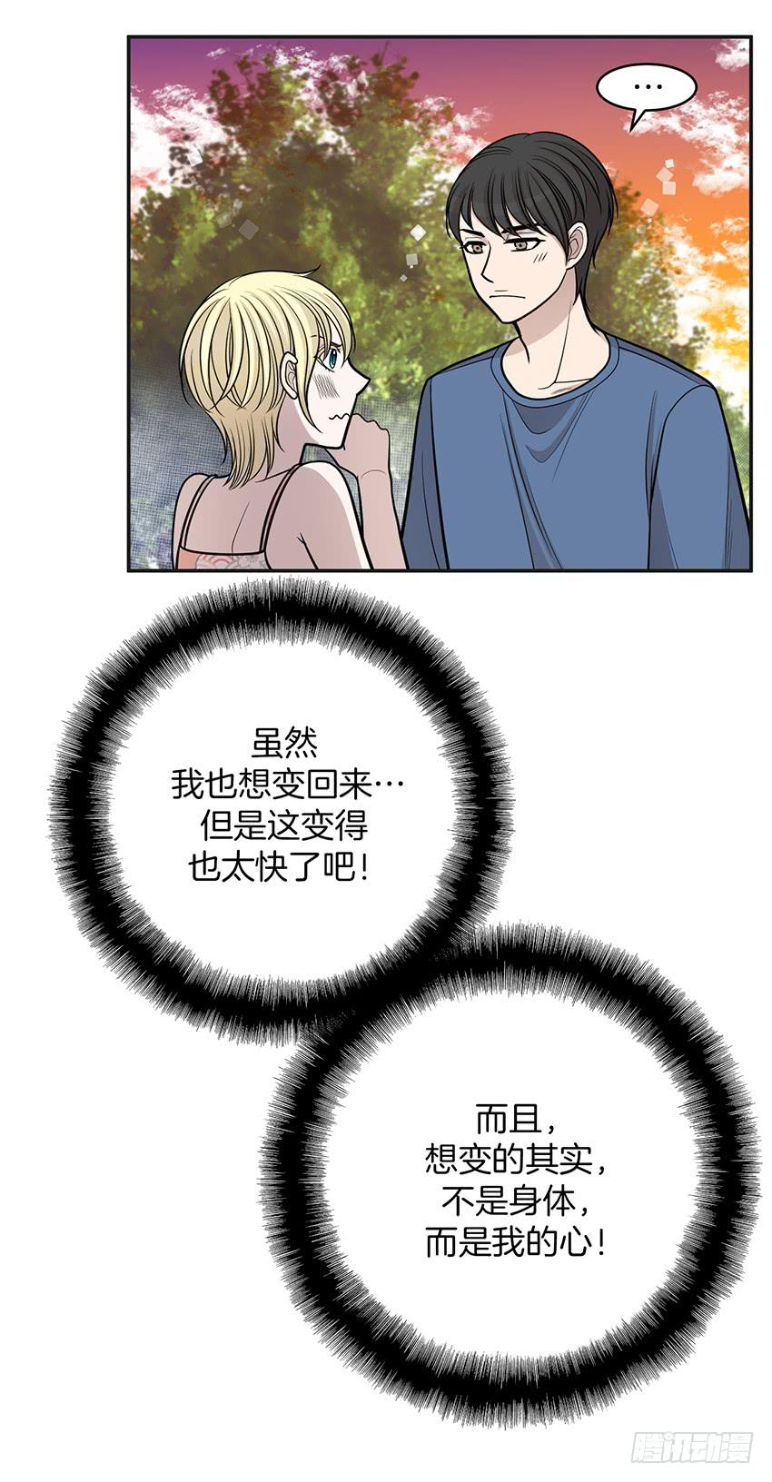 第三十四话上-第68话