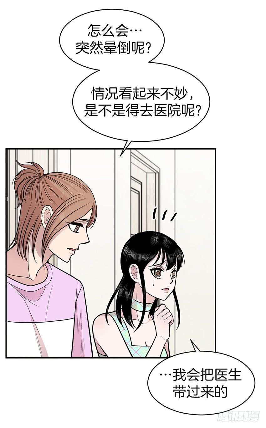第三十五话上-第70话