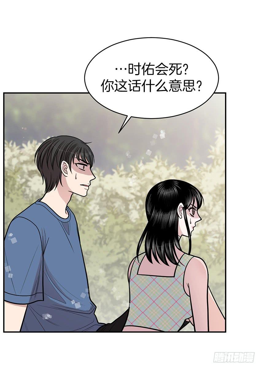 第三十五话上-第70话
