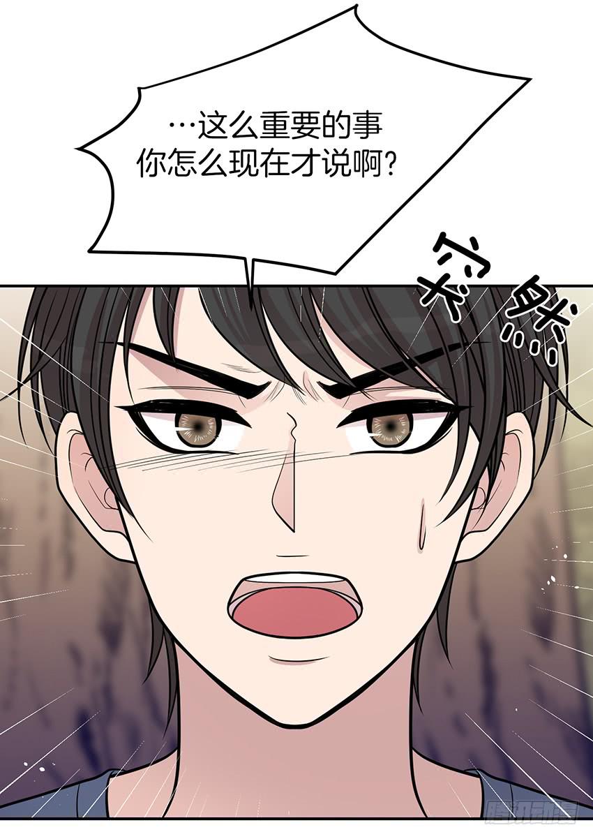 第三十五话上-第70话