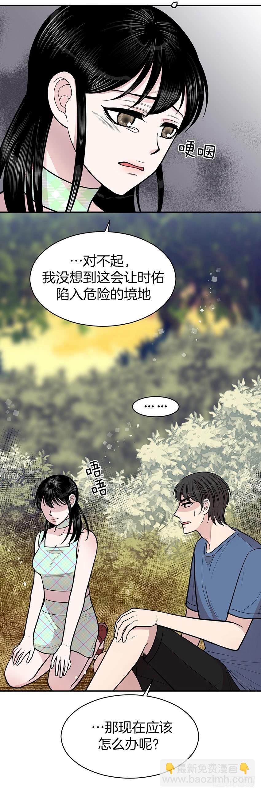 第三十五话上-第70话