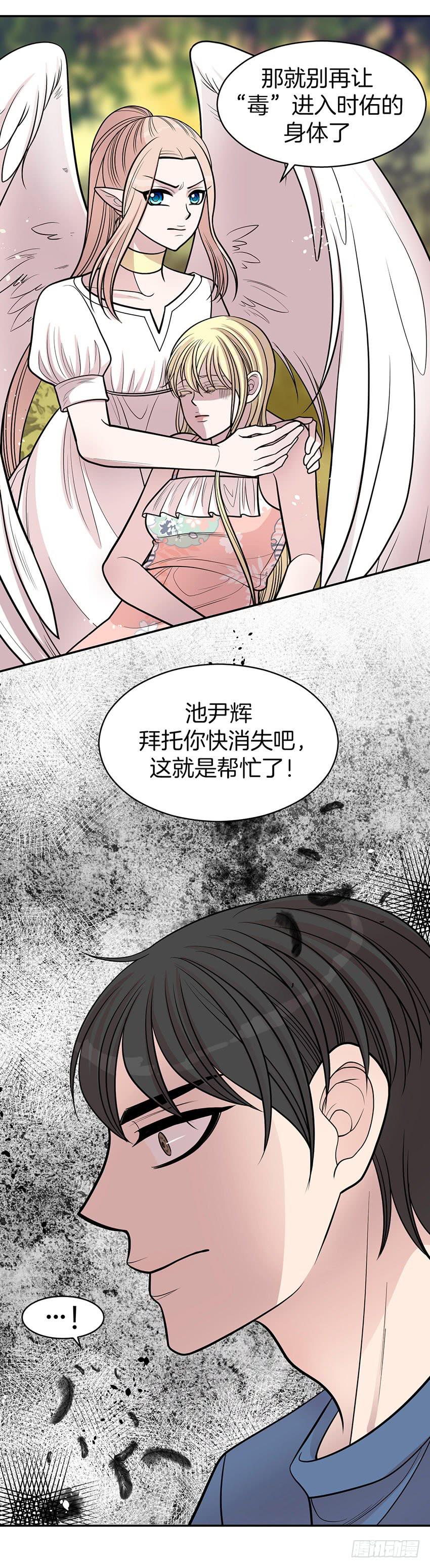 第三十五话上-第70话
