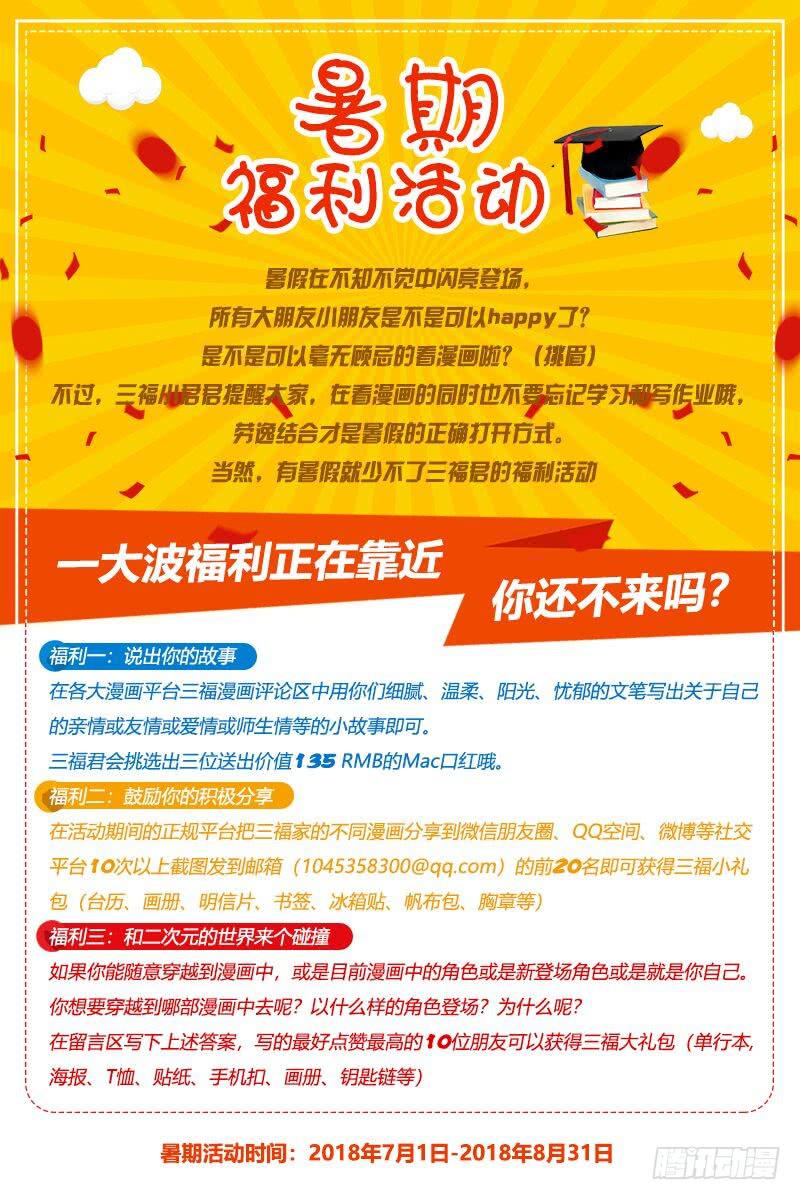 第三十五话上-第70话