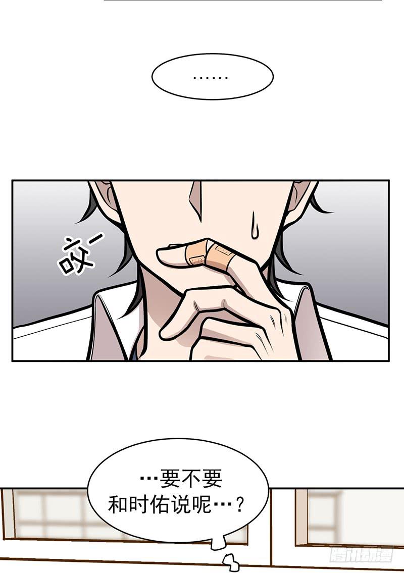 第四话上-第8话