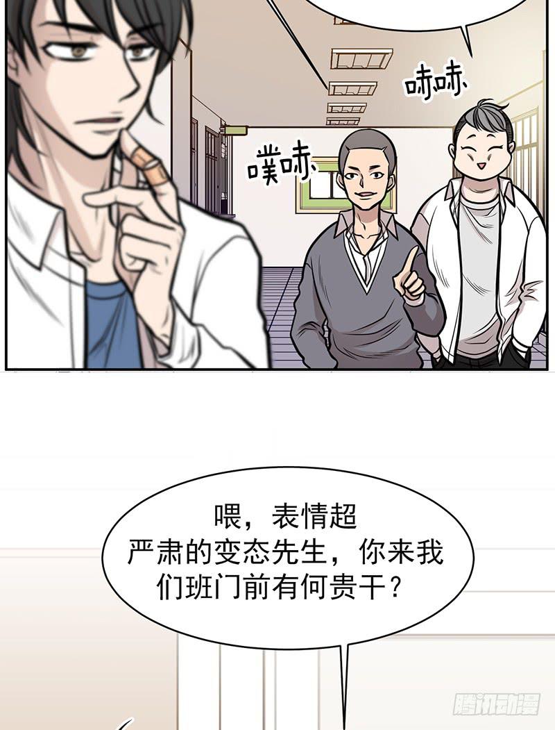 第四话上-第8话