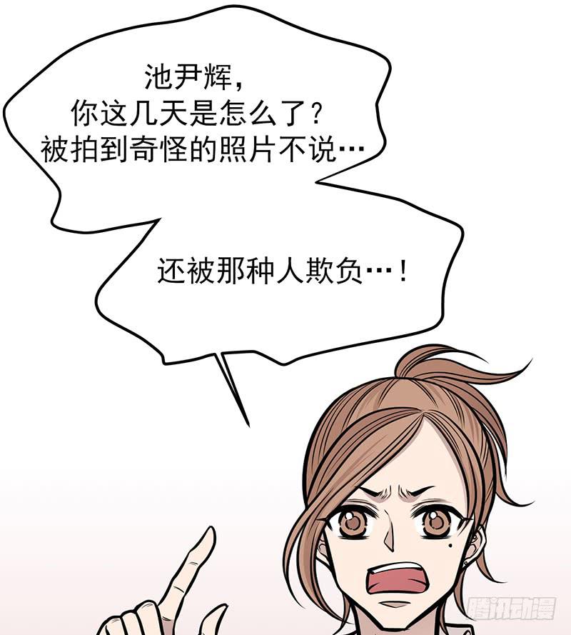 第四话上-第8话