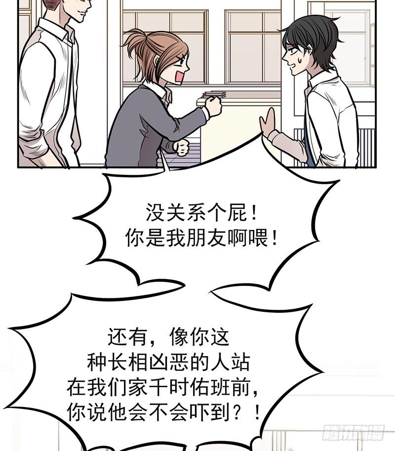 第四话上-第8话