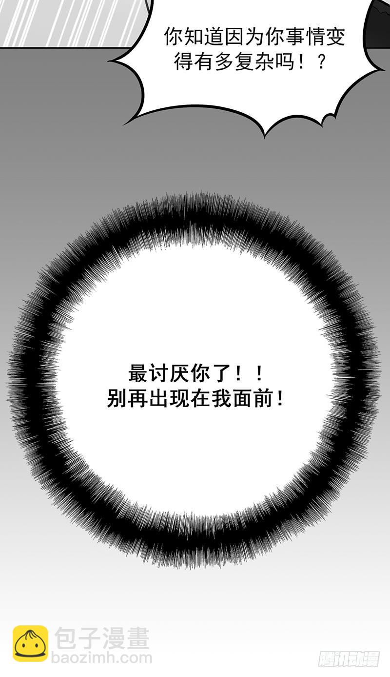 第四话上-第8话