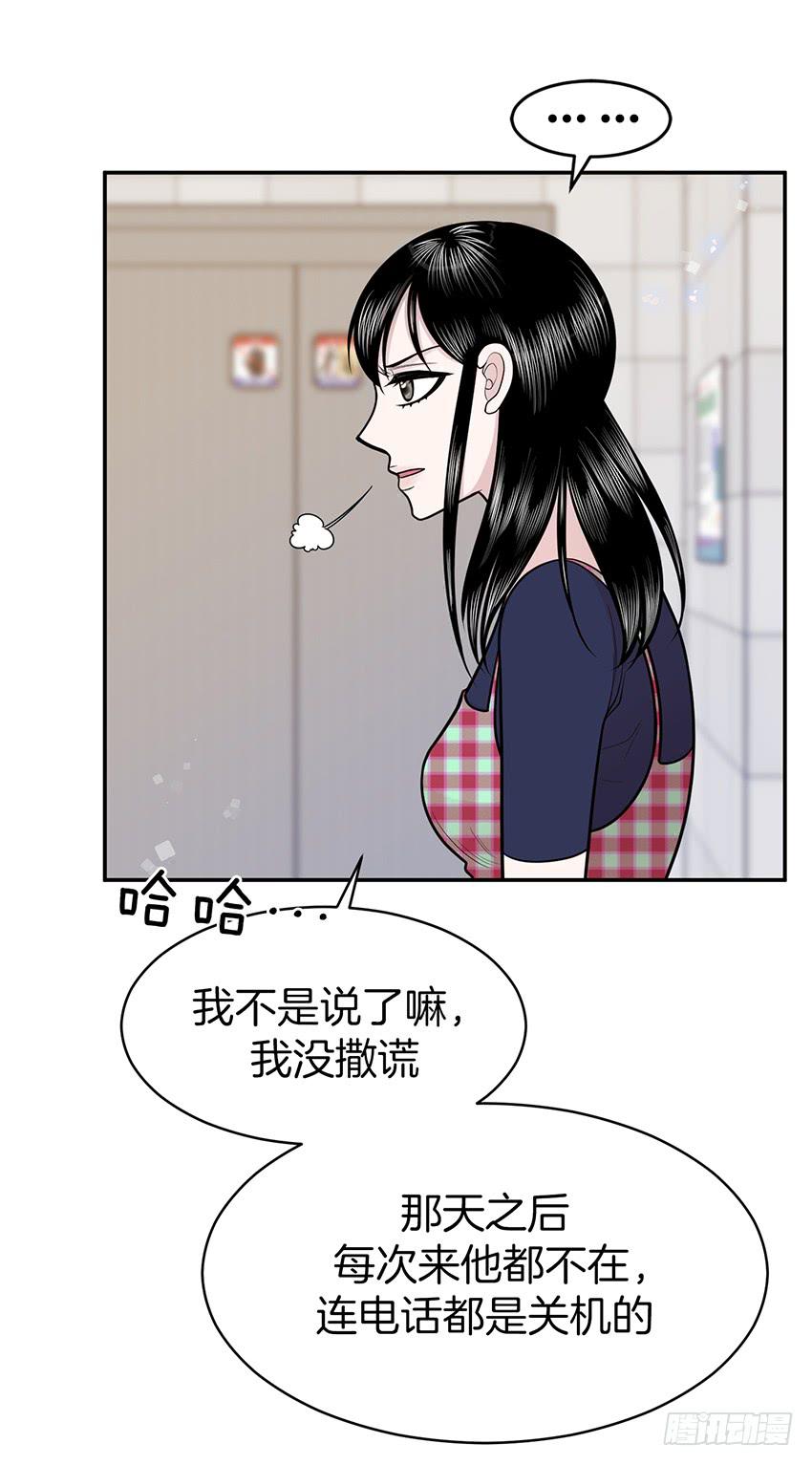 第三十六话上-第72话