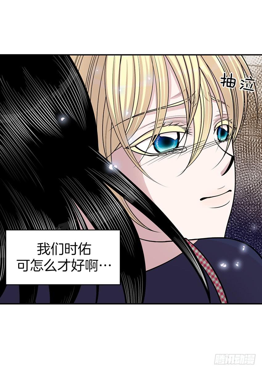 第三十六话上-第72话