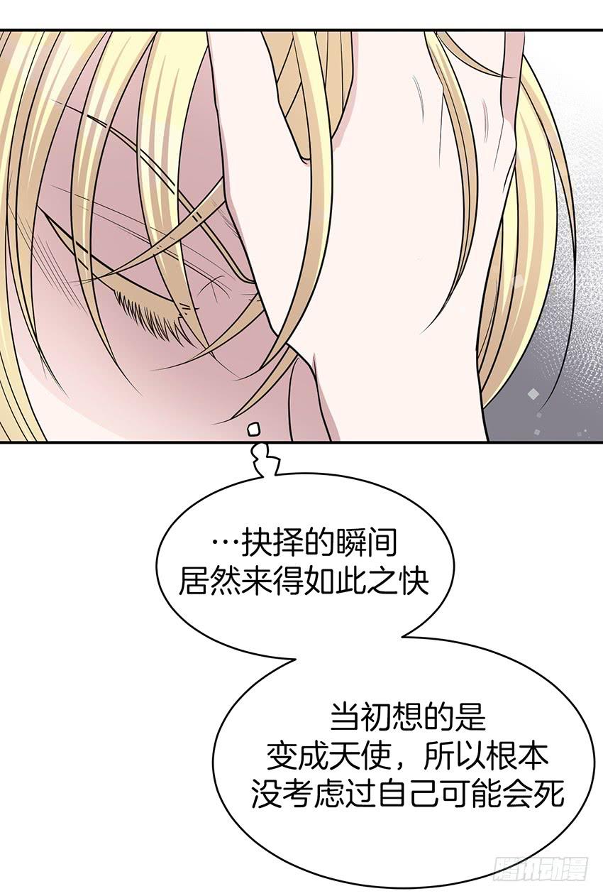 第三十六话上-第72话