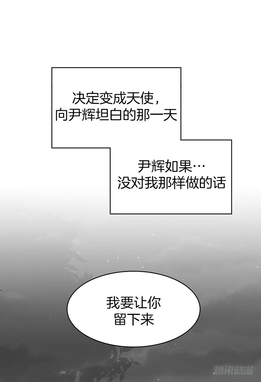 第三十六话上-第72话