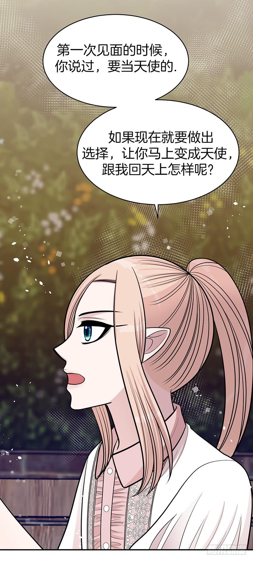 第三十七话上-第74话