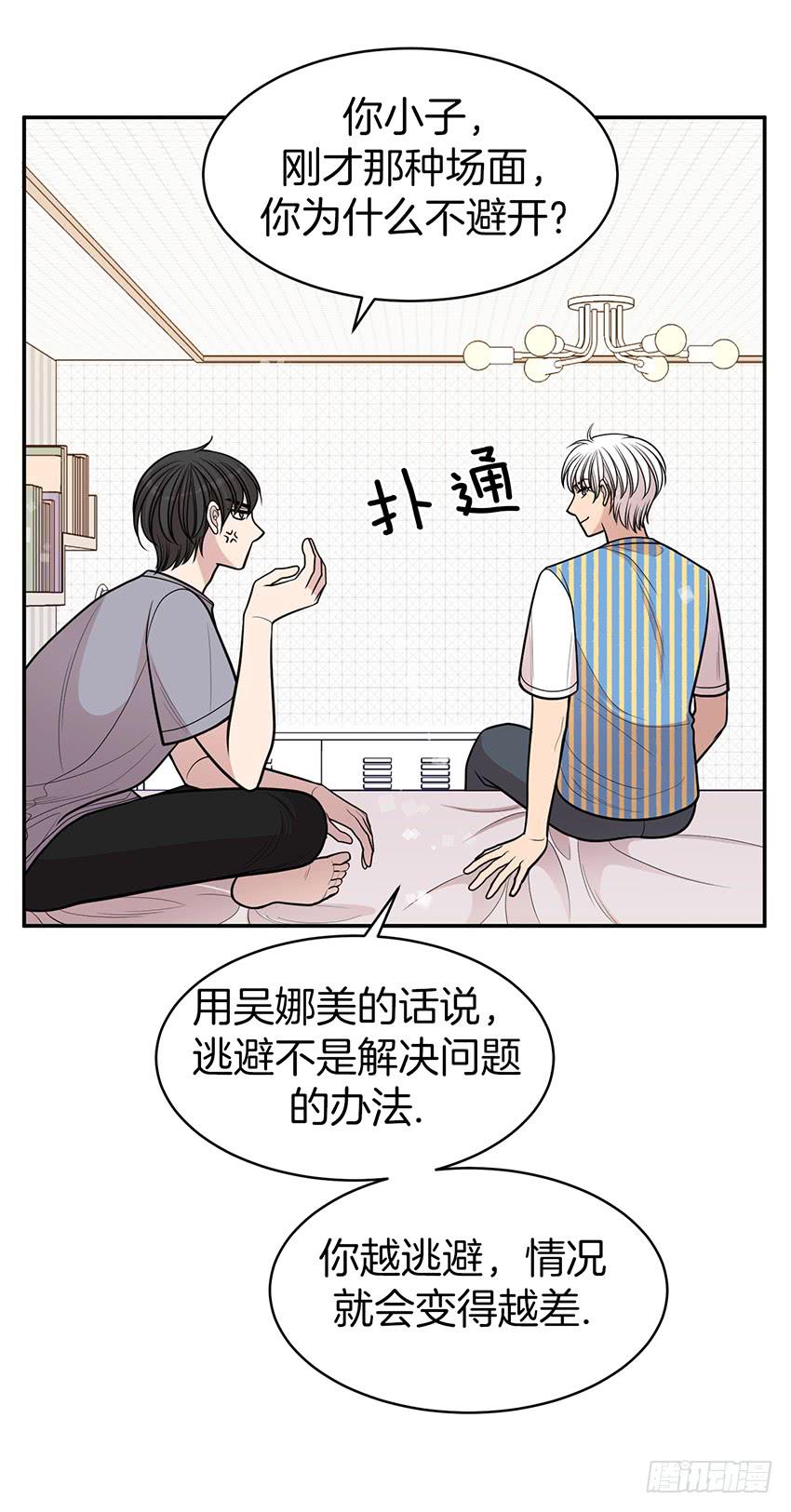 第三十七话上-第74话
