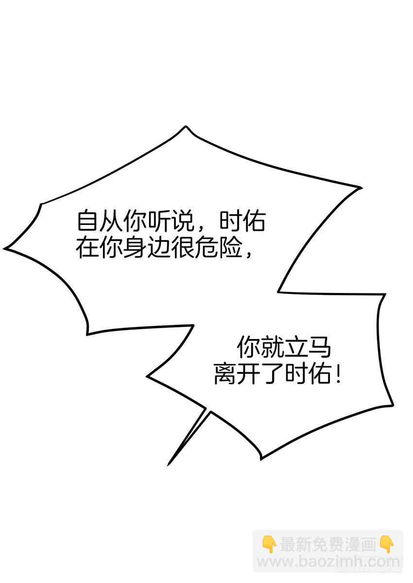 第三十八话上-第76话