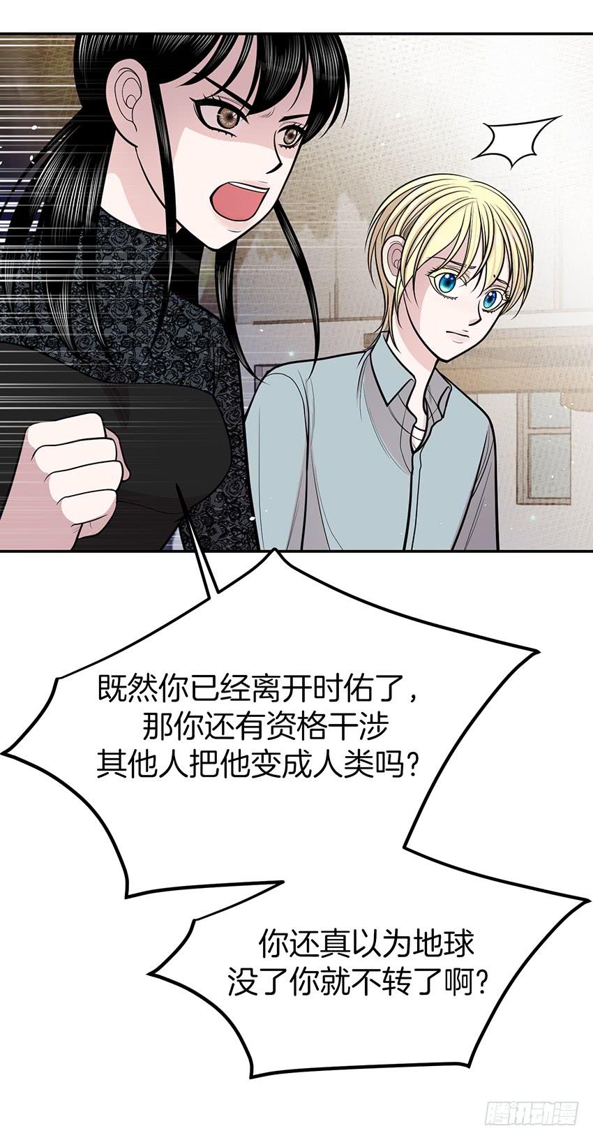 第三十八话上-第76话
