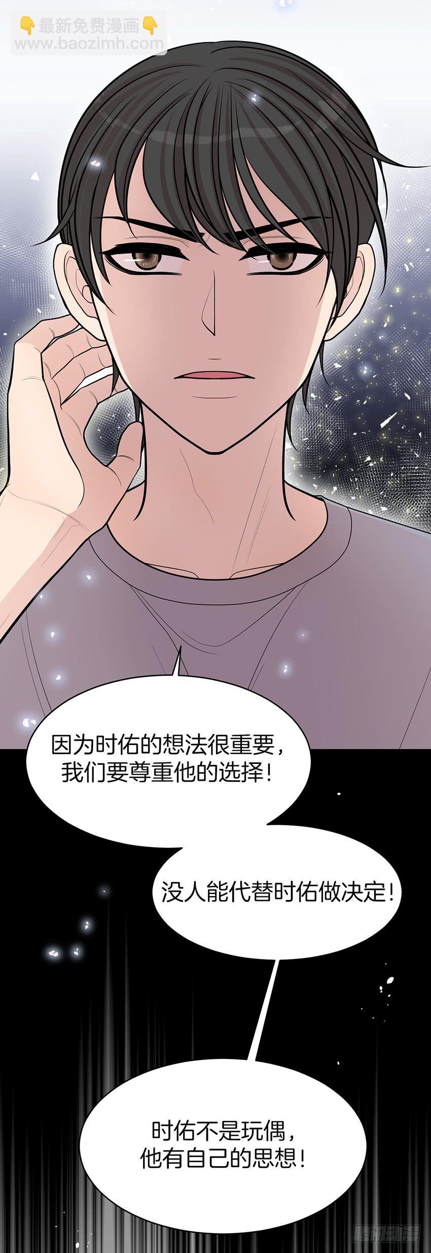 第三十八话上-第76话