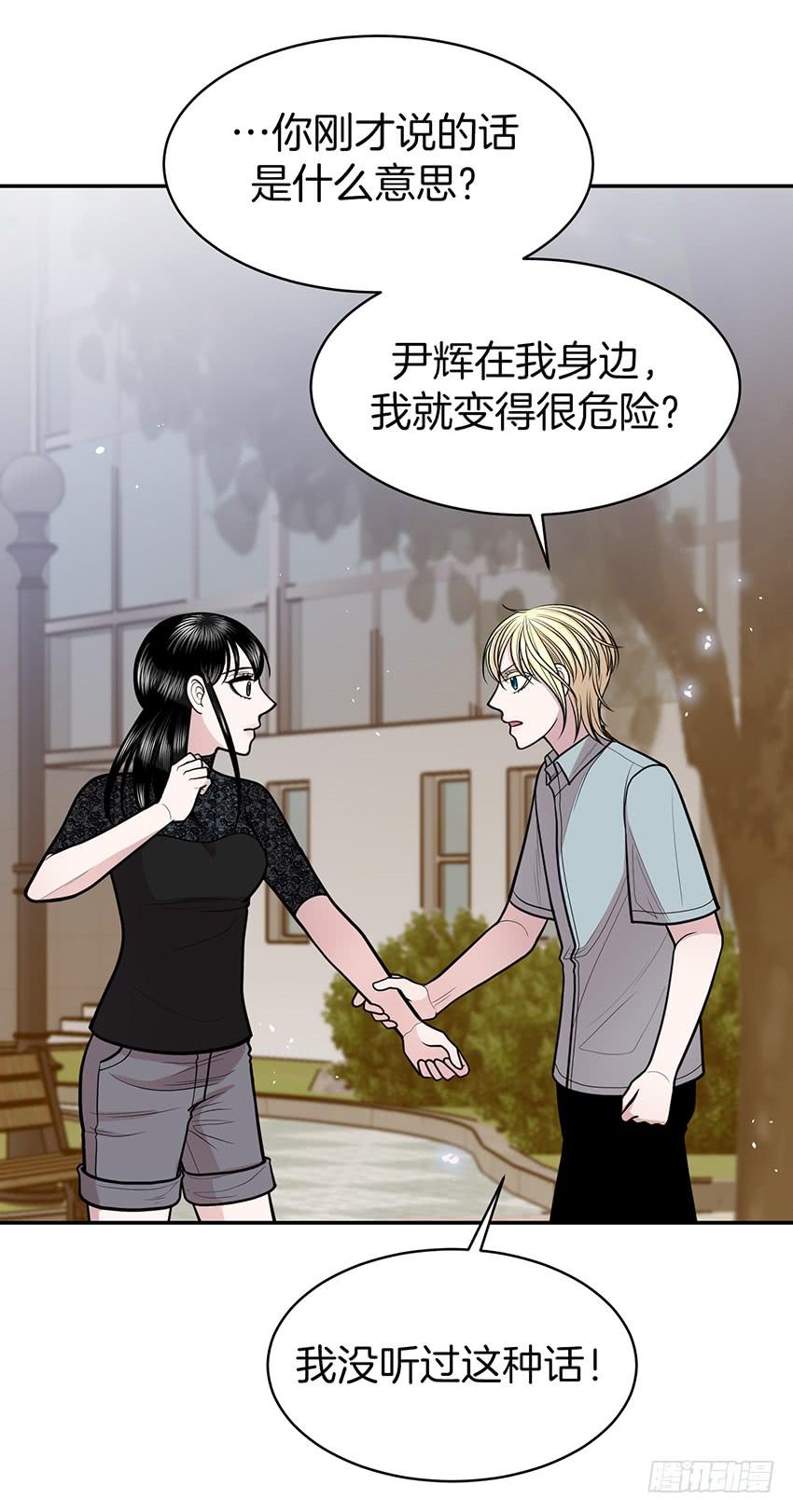 第三十八话上-第76话