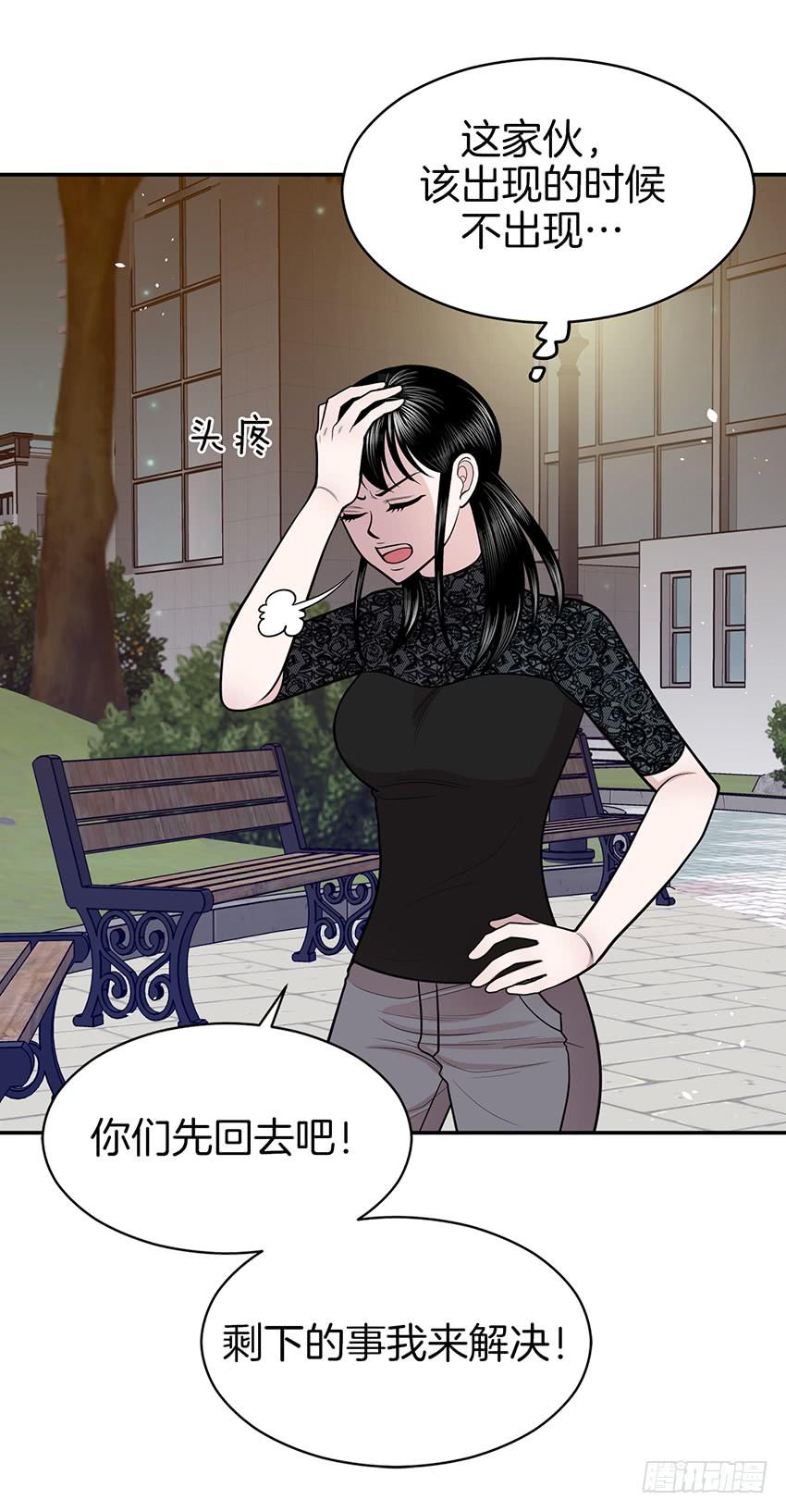 第三十八话上-第76话