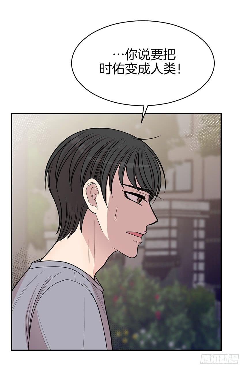 第三十八话上-第76话