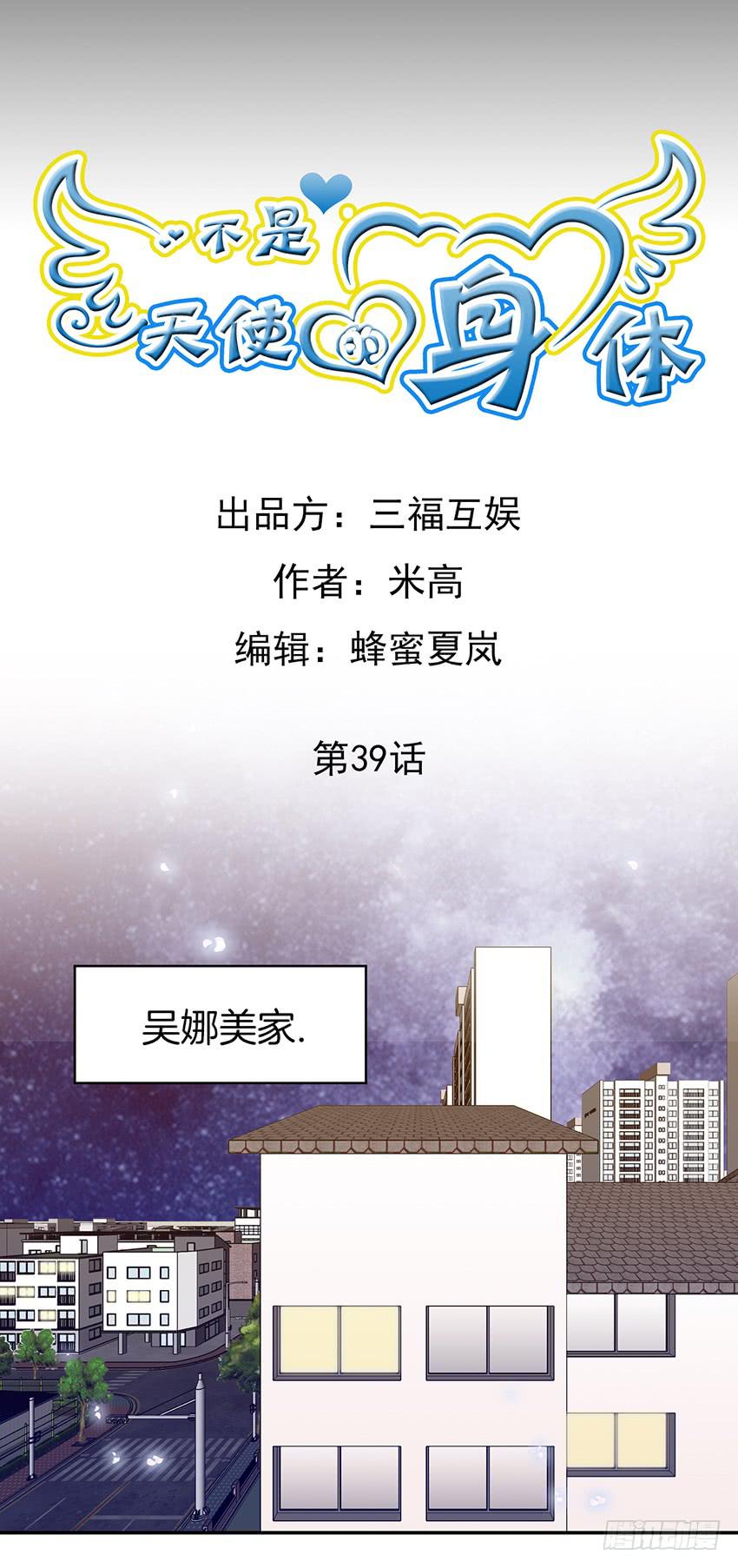 第三十九话上-第78话