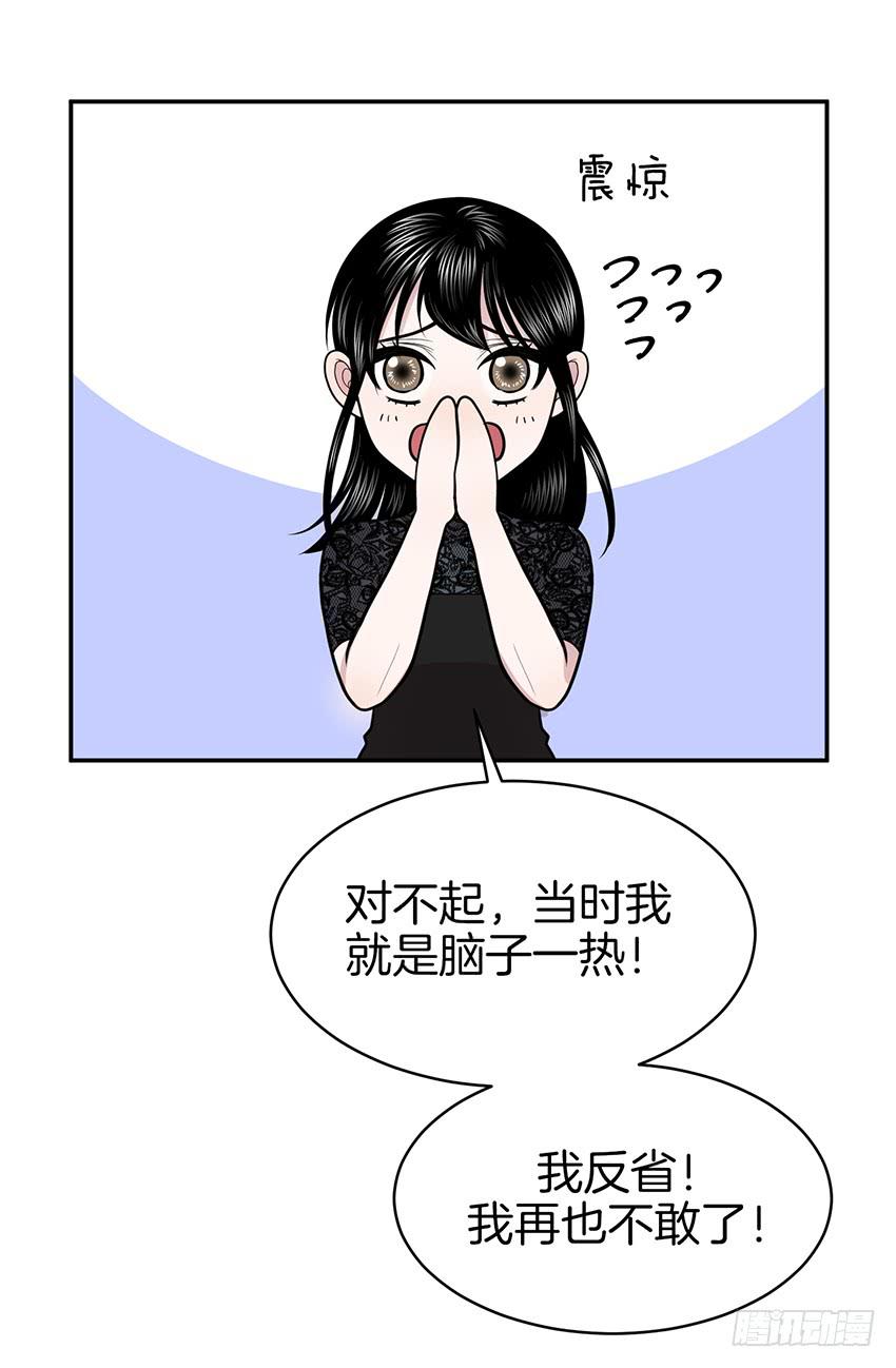 第三十九话上-第78话