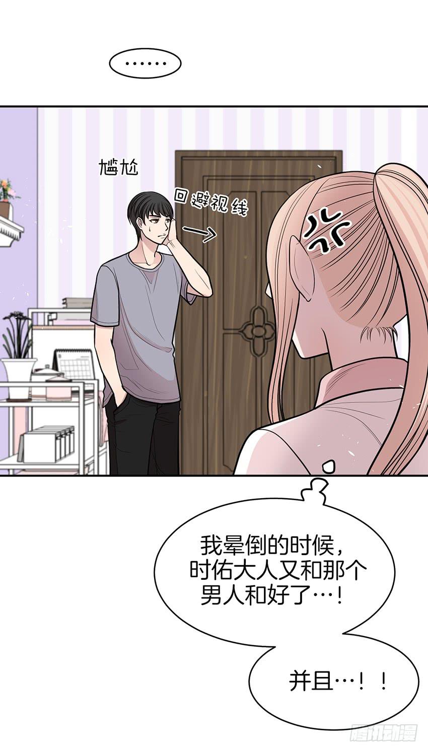 第三十九话上-第78话