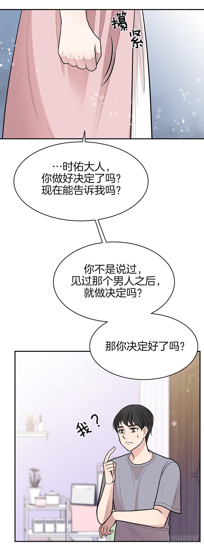 第三十九话上-第78话