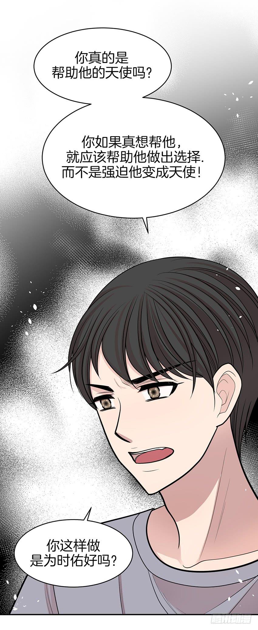 第三十九话上-第78话