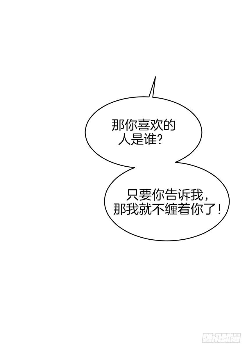 第四十话上-第80话