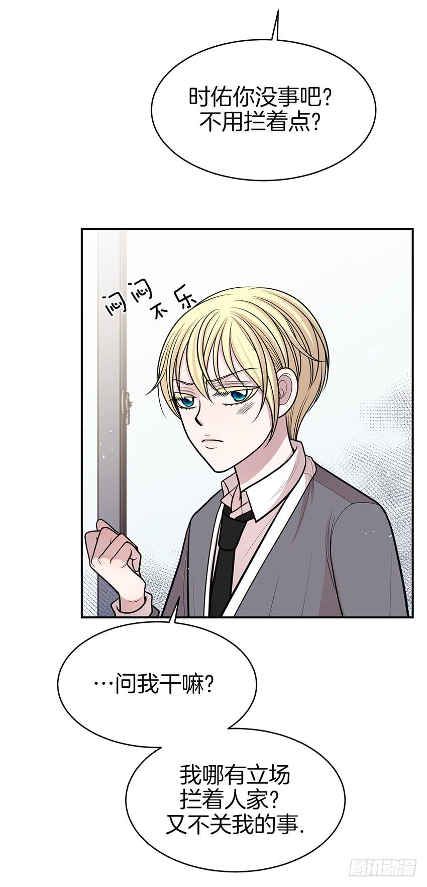 第四十话上-第80话