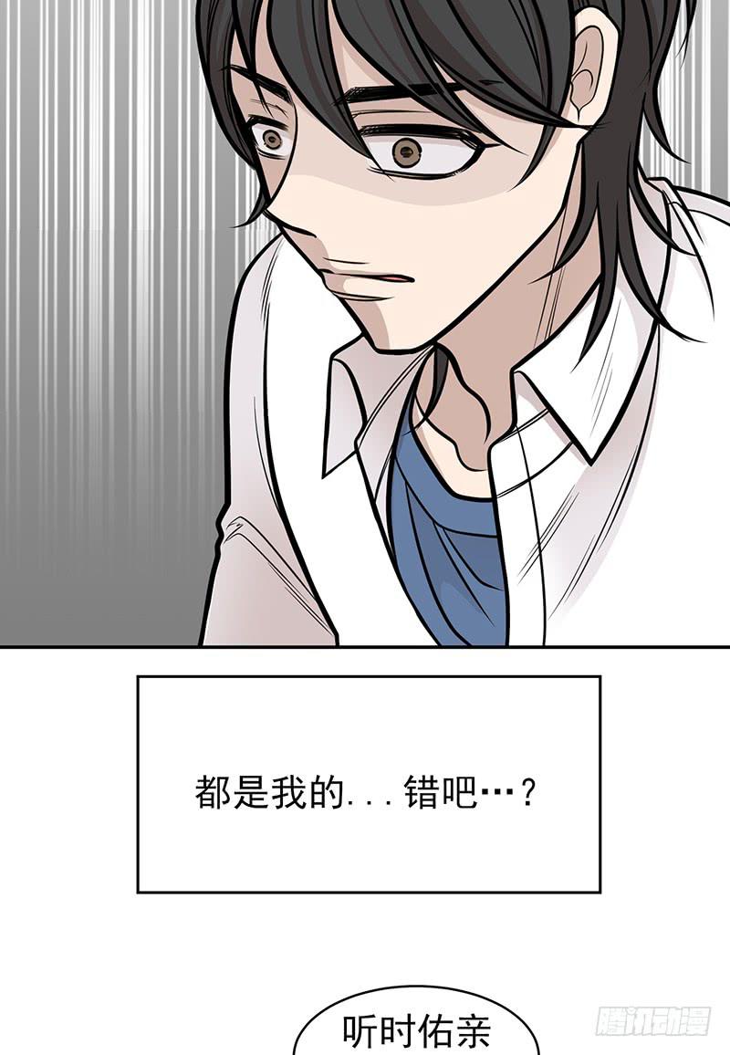 第五话上-第10话