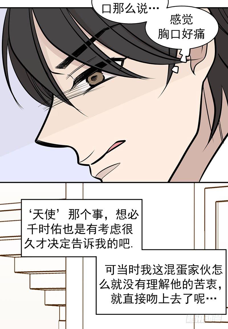 第五话上-第10话