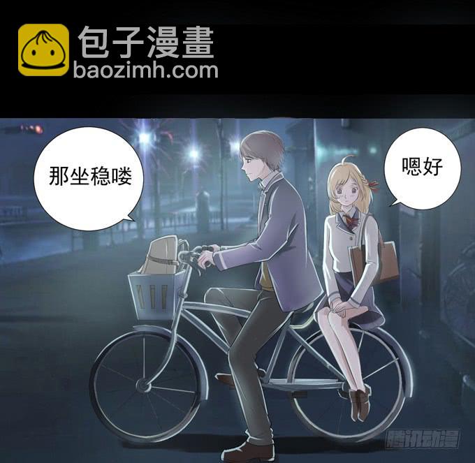 2-别犹豫了，快上车吧！-第2话
