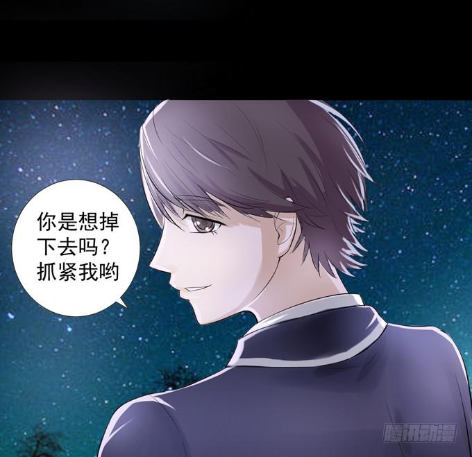 2-别犹豫了，快上车吧！-第2话