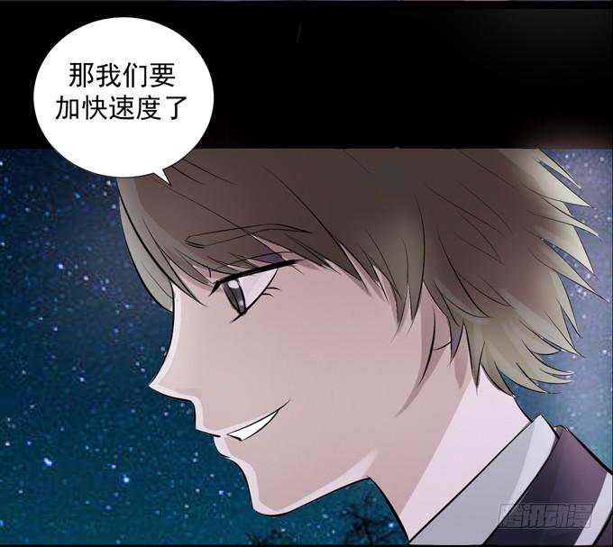 2-别犹豫了，快上车吧！-第2话