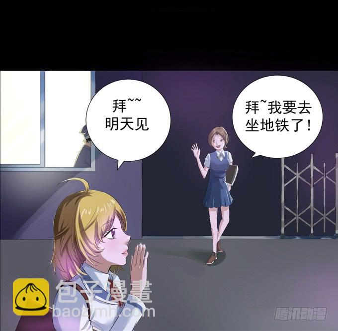 2-别犹豫了，快上车吧！-第2话